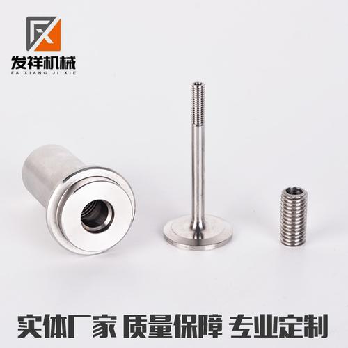 不锈钢数控车床件加工 机械加工 不锈钢铁铜铝零件非标异型件定制